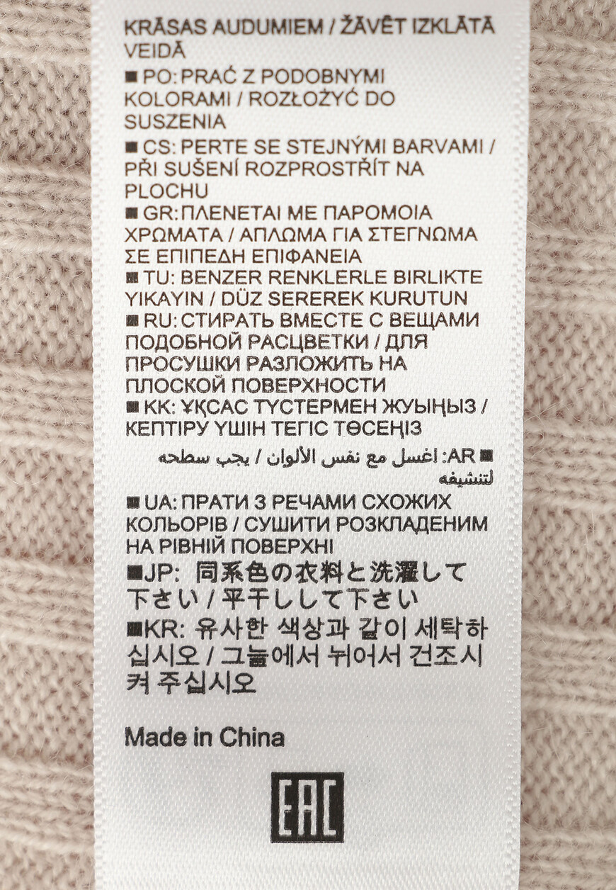 кардиган  235/11140 на официальном сайте