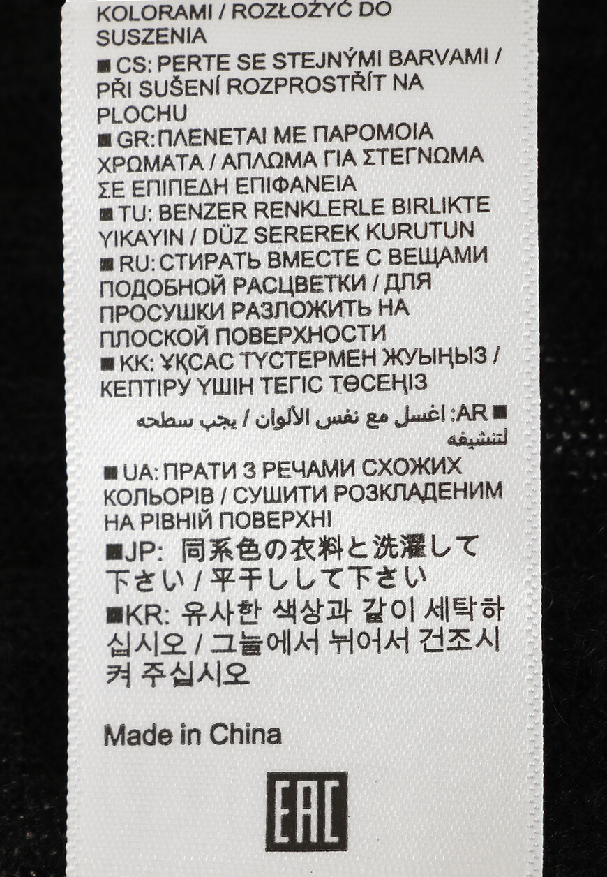 кардиган  235/11140 10