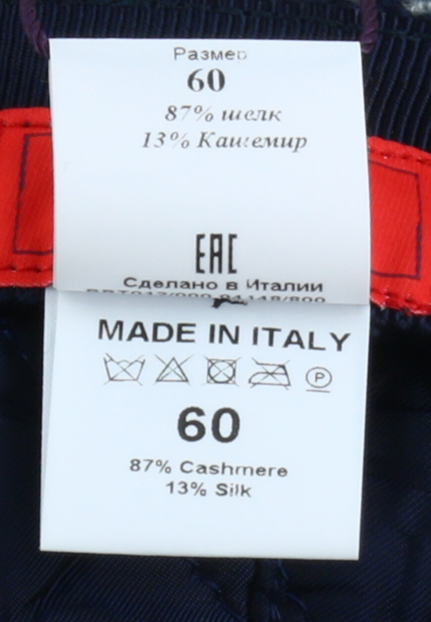 бейсболка  BRT012 94448 со скидкой