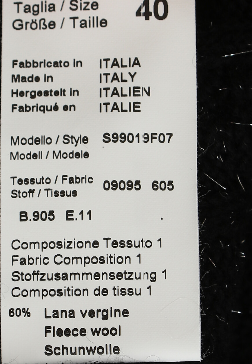 кардиган  S99019F07 оригинал