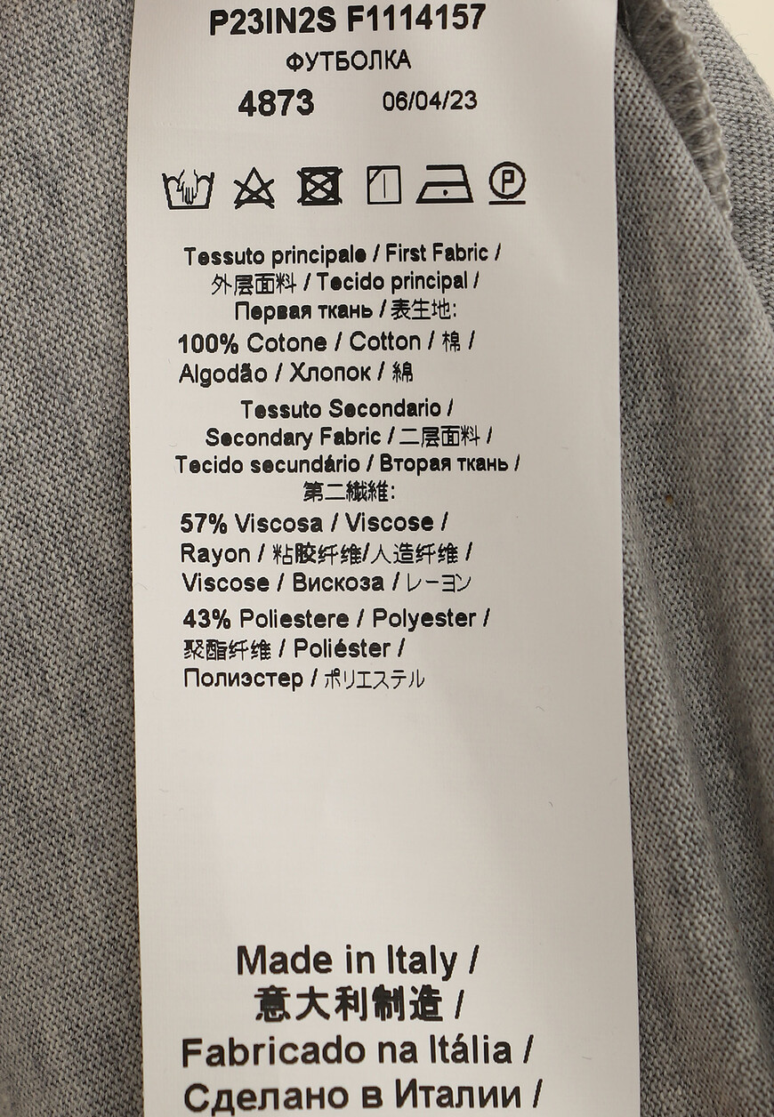 

Лонгслив N21, Серый