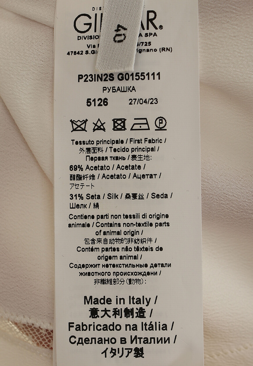 рубашка  G0155111 11