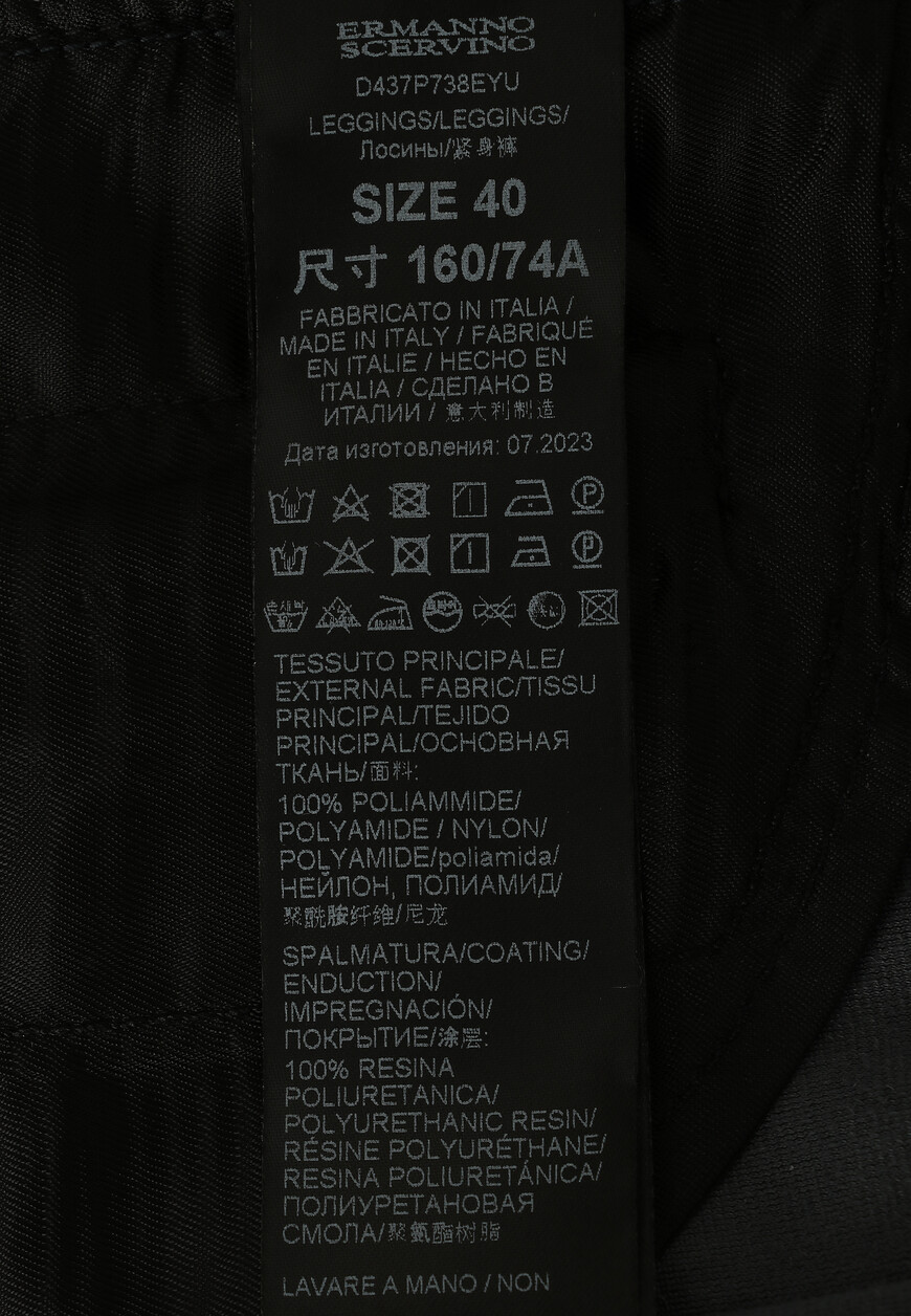 

Легинсы Ermanno Scervino, Черный