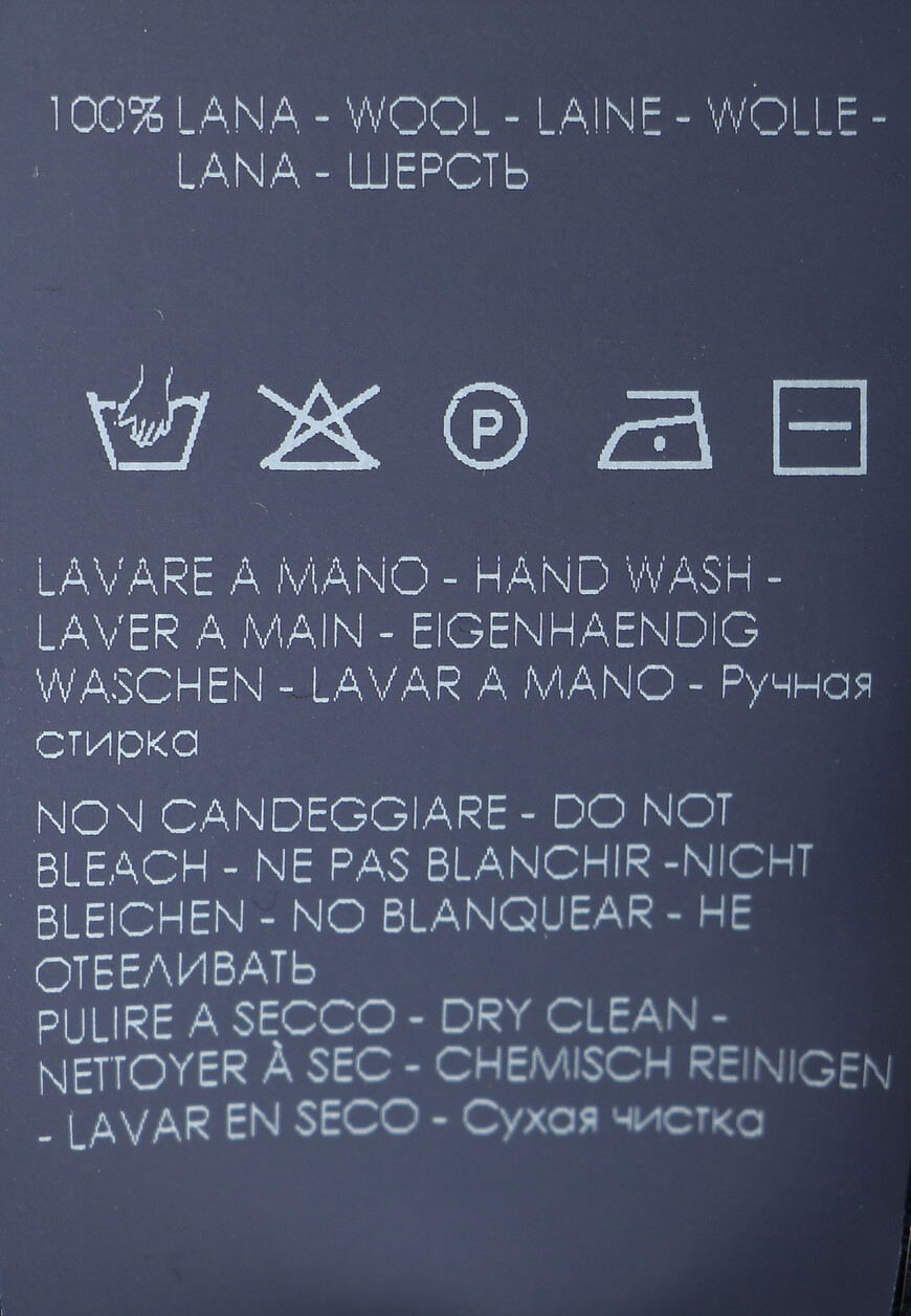 лонгслив  6UI00602 на официальном сайте