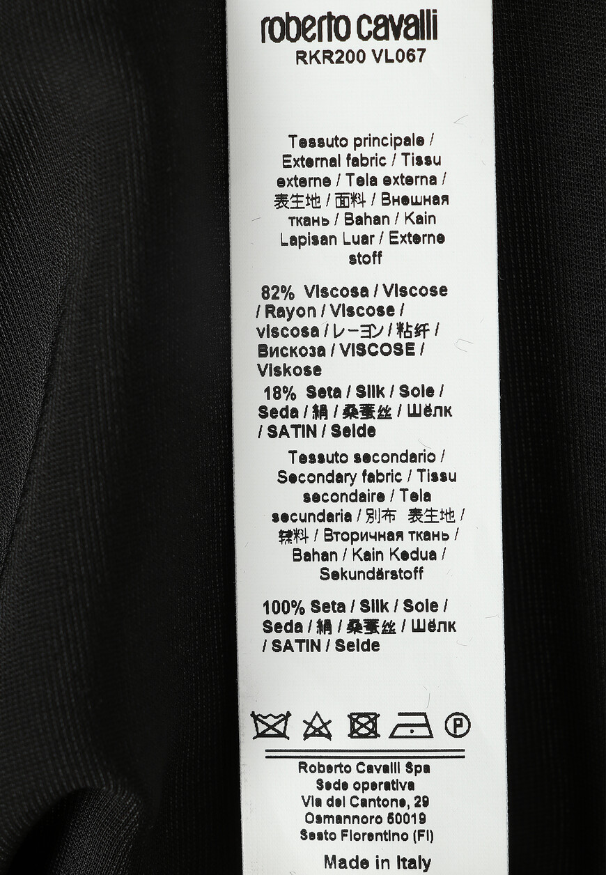 брюки  RKR200 VL067 со скидкой