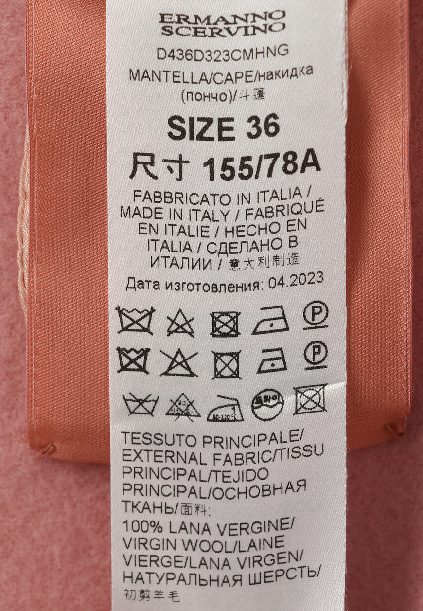 полупальто  D436D323CMHNG со скидкой