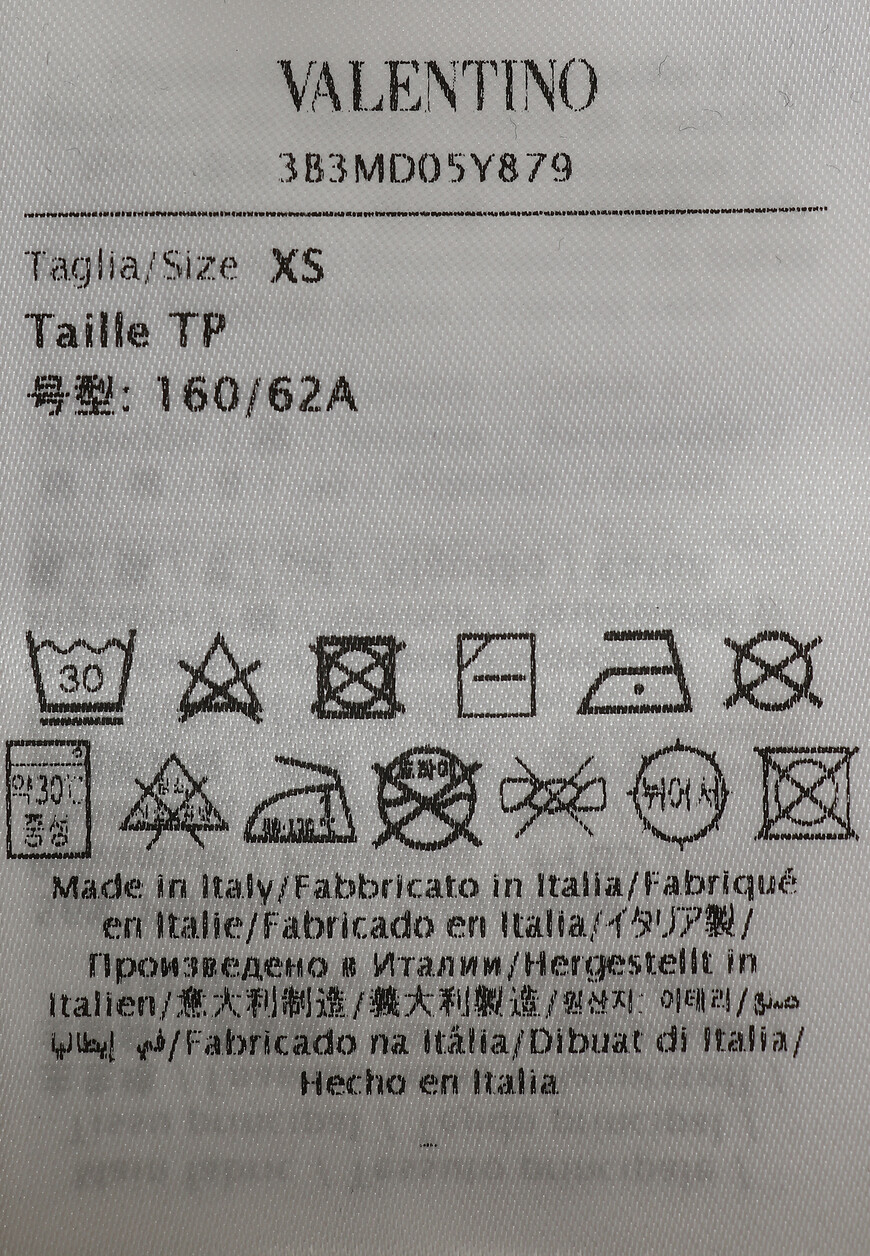 шорты  3B3MD05Y879 со скидкой