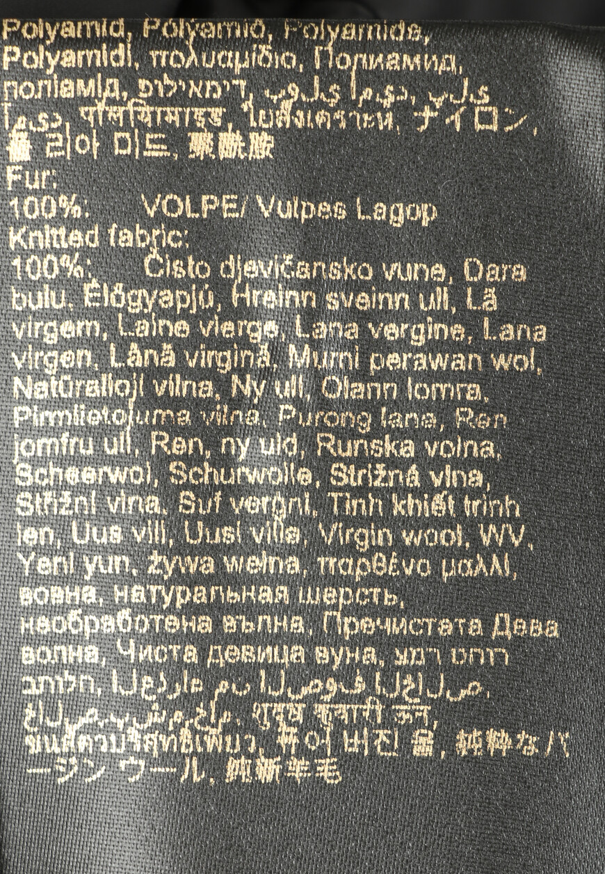 пуховик  PEGASO-CWR 11