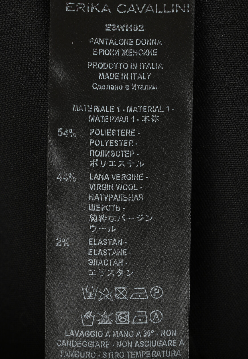 брюки  E3WH02 на официальном сайте