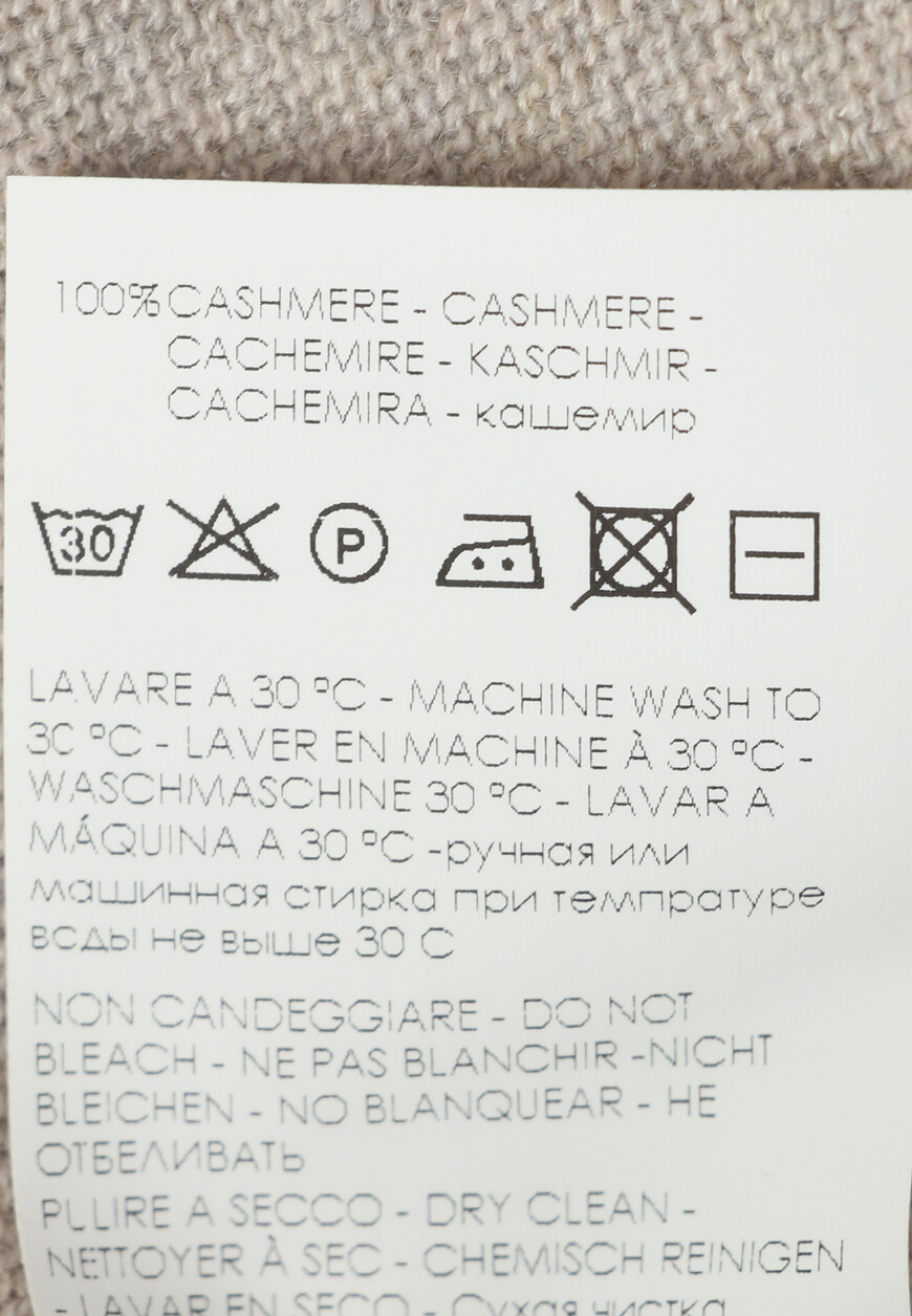 брюки  6DI05040 по акции
