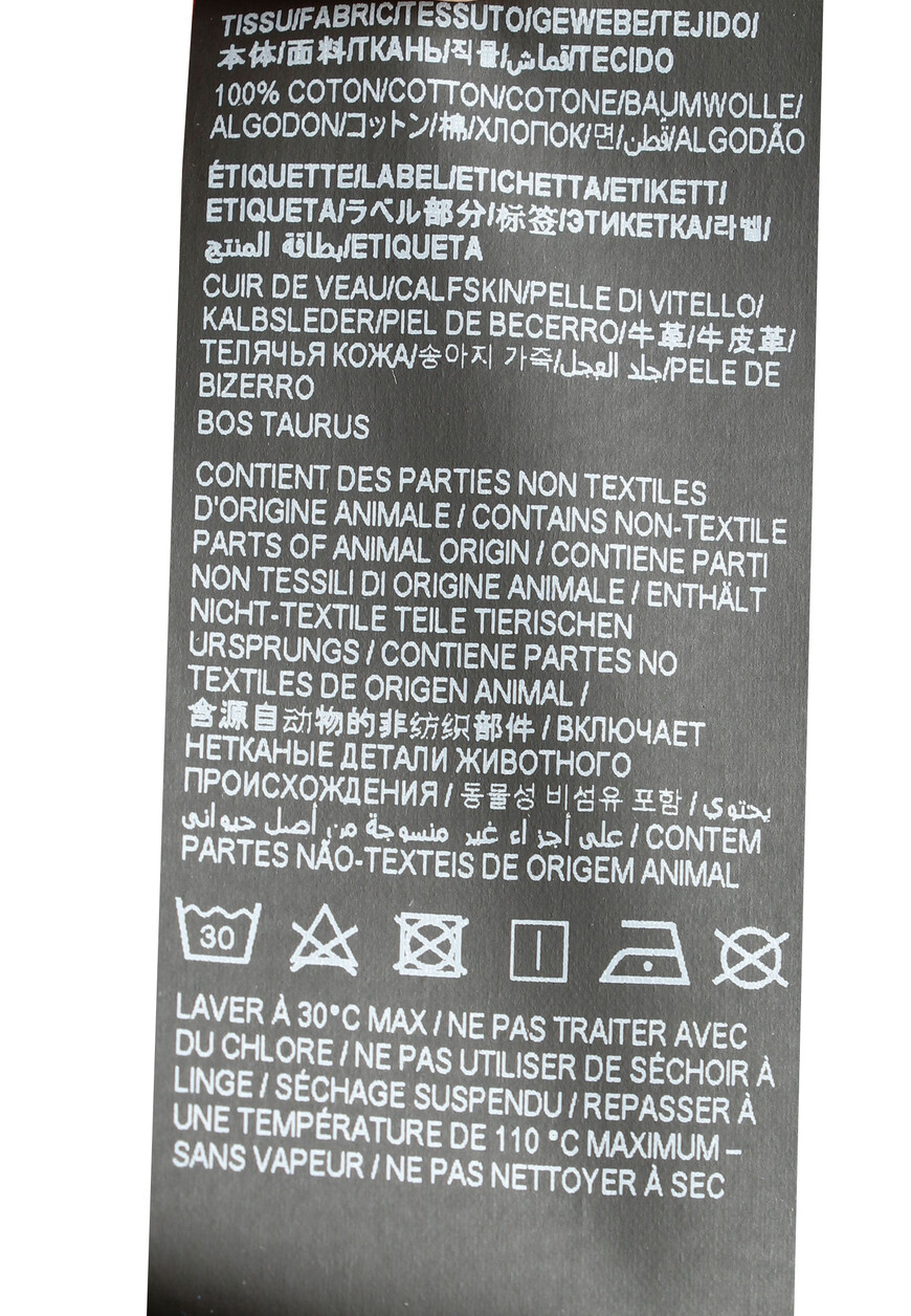 джинсы  739003YV970 по распродаже