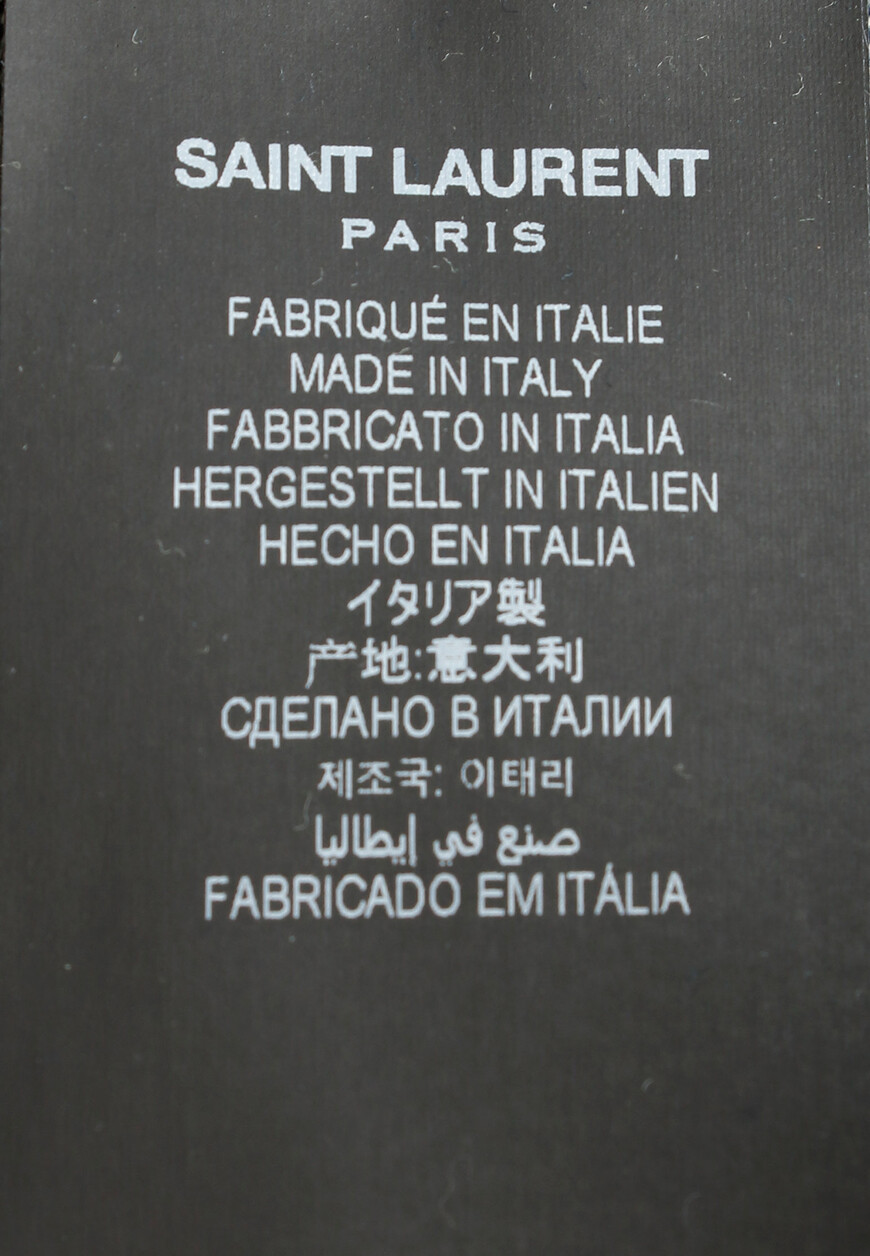 джинсы  739003YV970 на официальном сайте