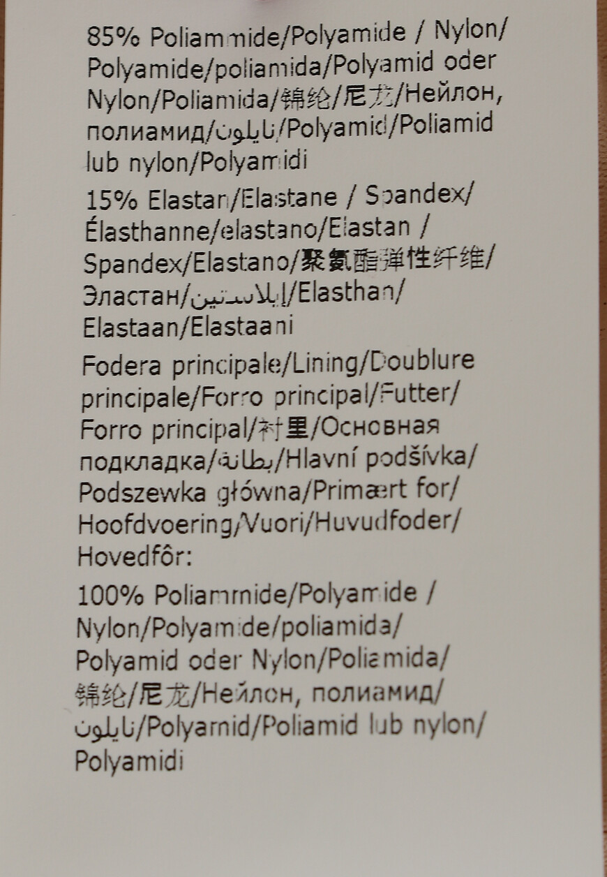 блуза  02157134 11