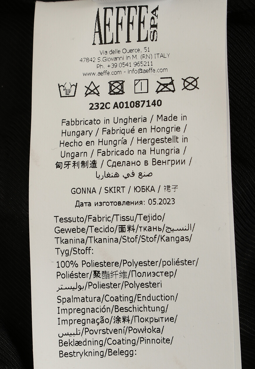 юбка  01087140 на официальном сайте