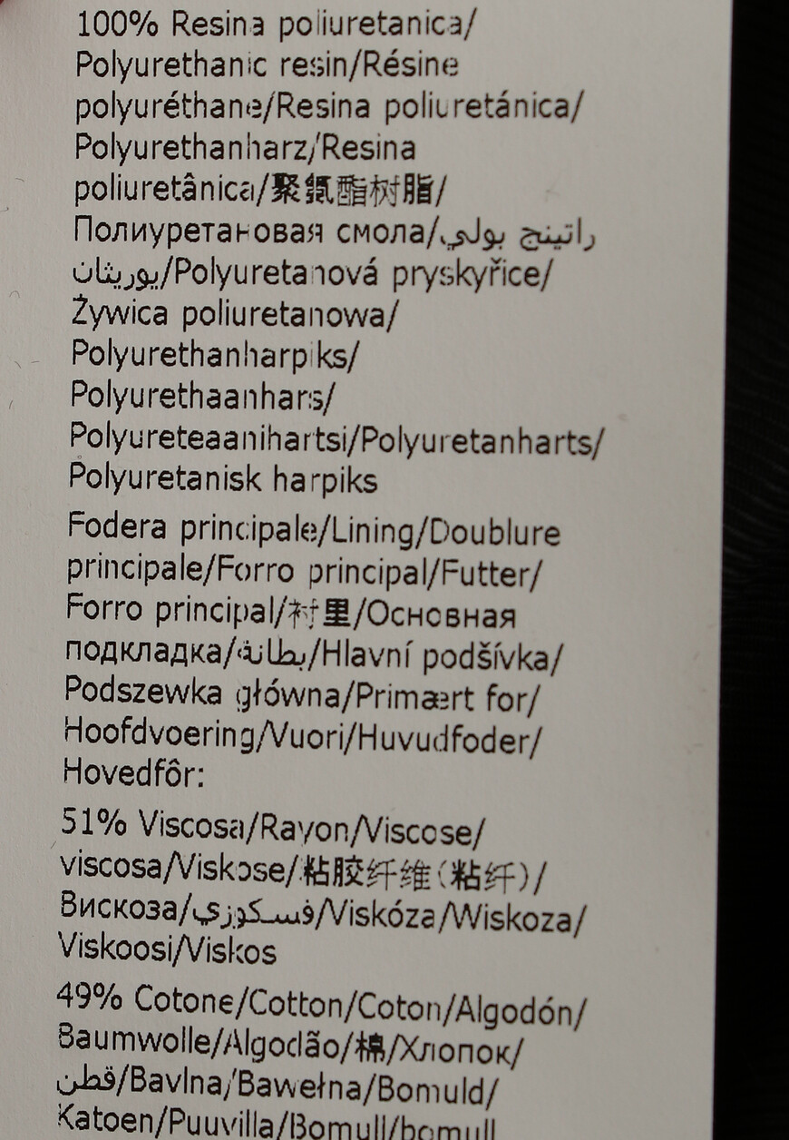 юбка  01087140 оригинал