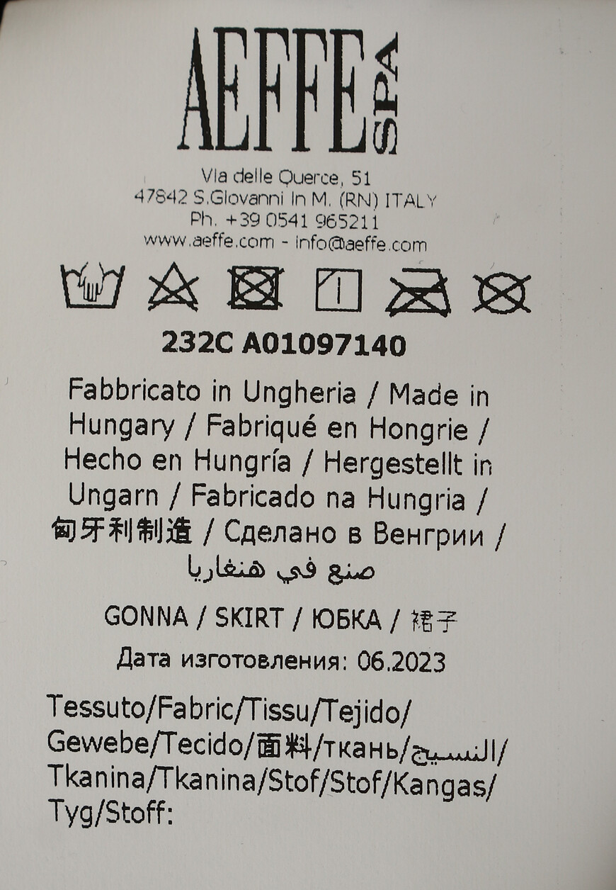 юбка  01097140 на официальном сайте