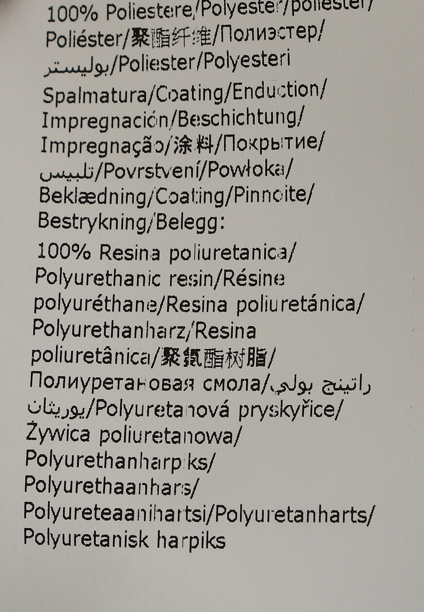 юбка  01097140 оригинал