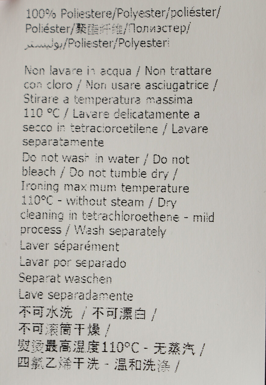 юбка  01205746 10