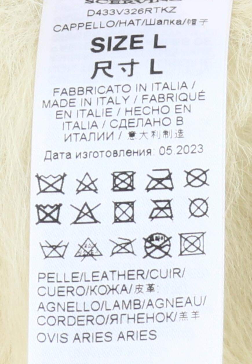 шапка  D433V326RTKZ по низкой цене