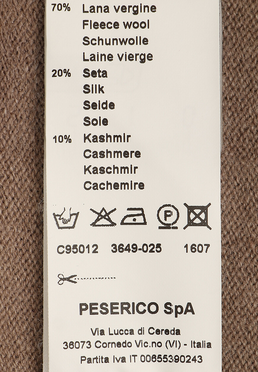 кардиган  R59255F12 оригинал