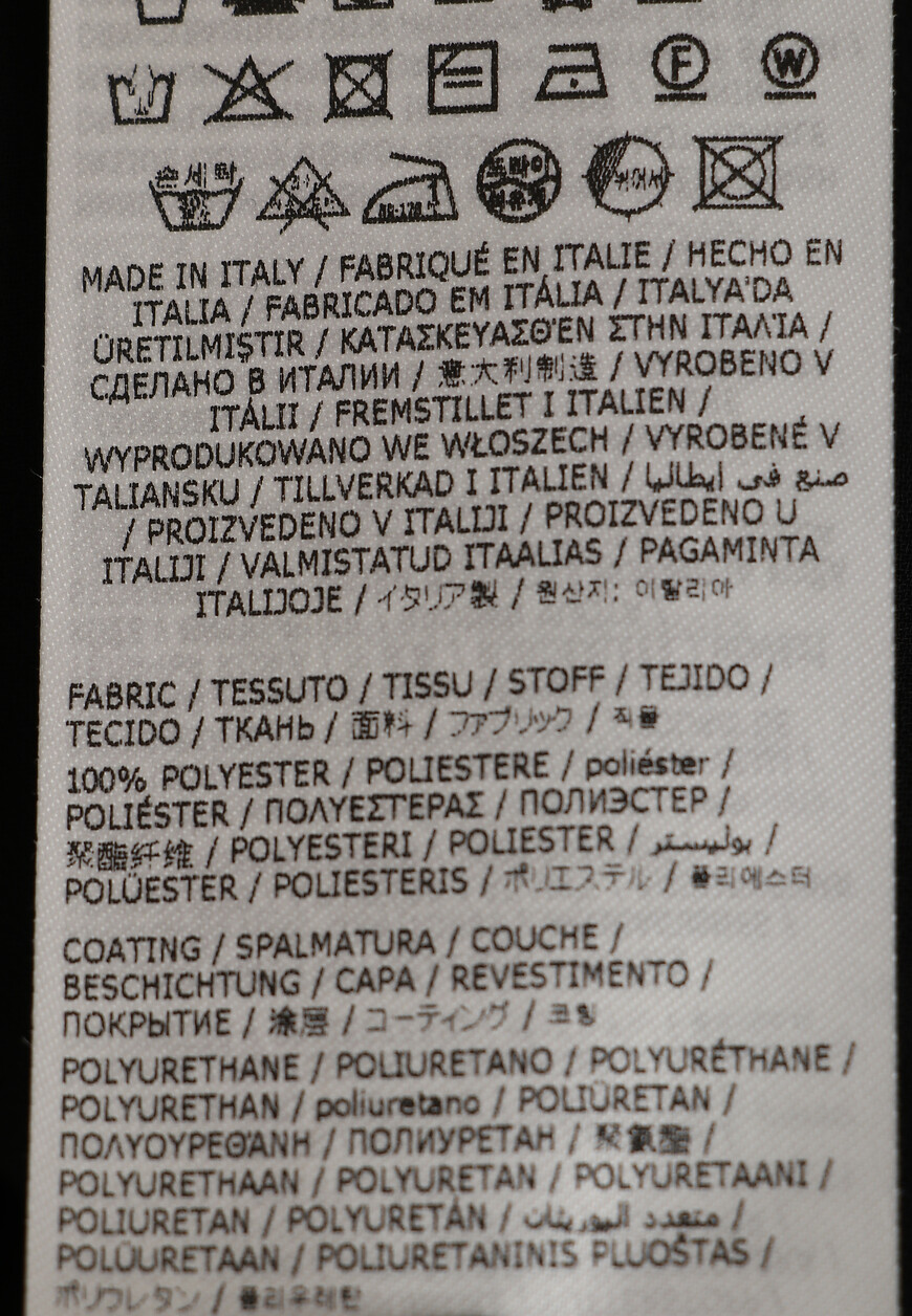 юбка 2 S80MA0014 на официальном сайте