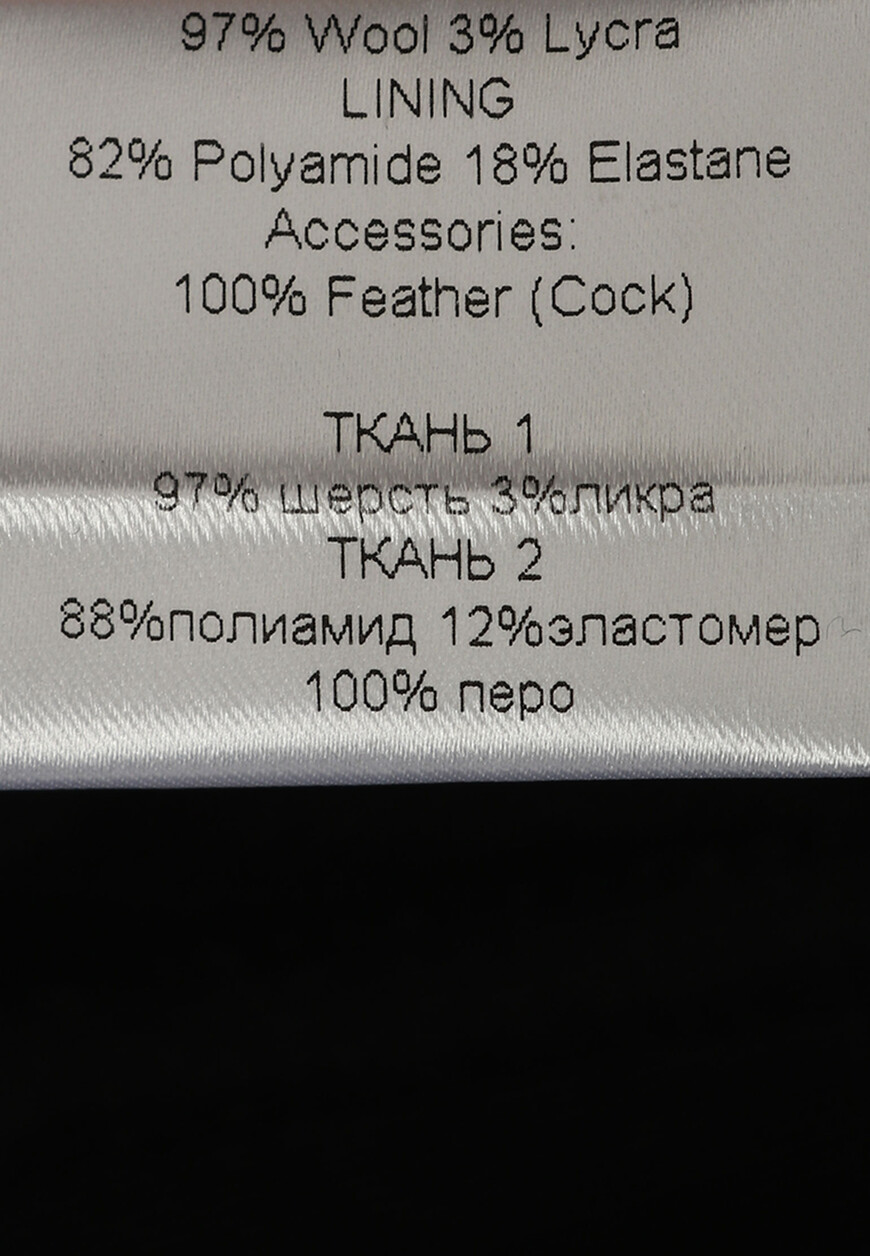 топ  23212TOP229 оригинал