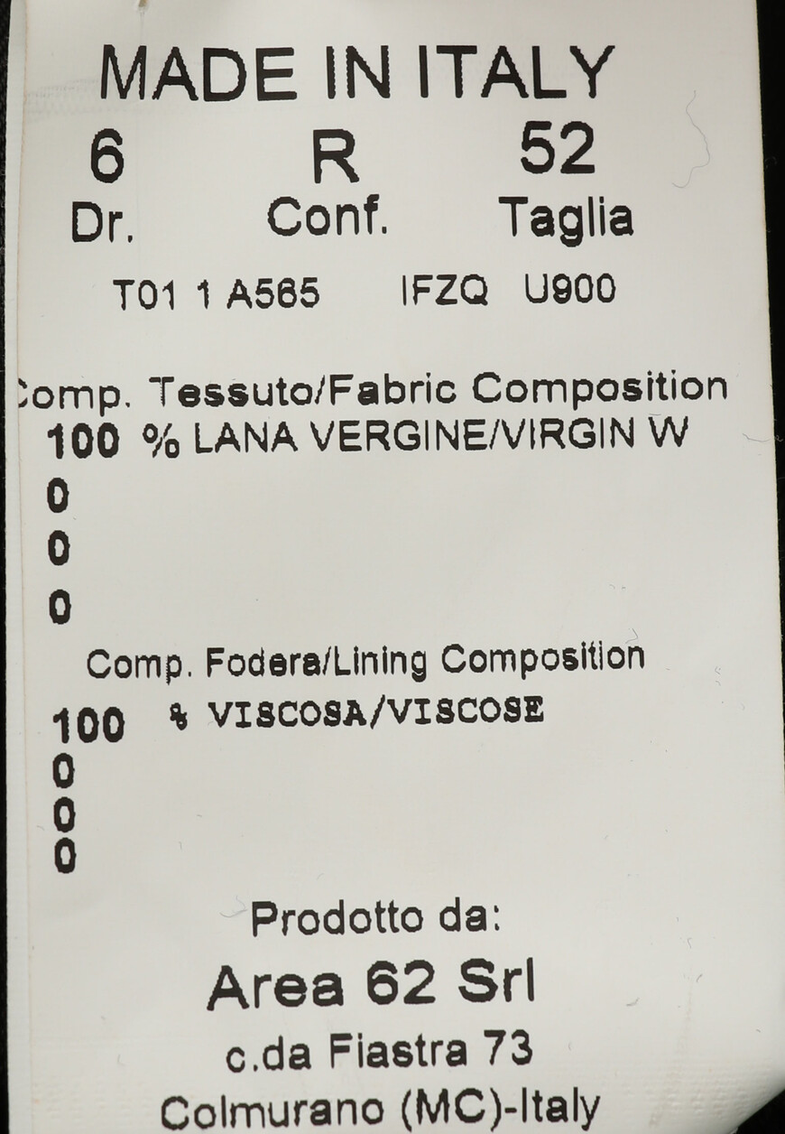 костюм  для взрослого возраста с изнаночной стороны