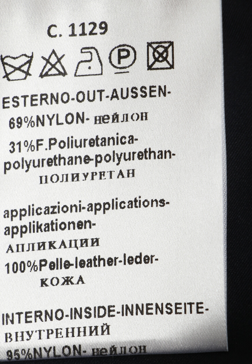 ветровка  на сезон этого года фотография