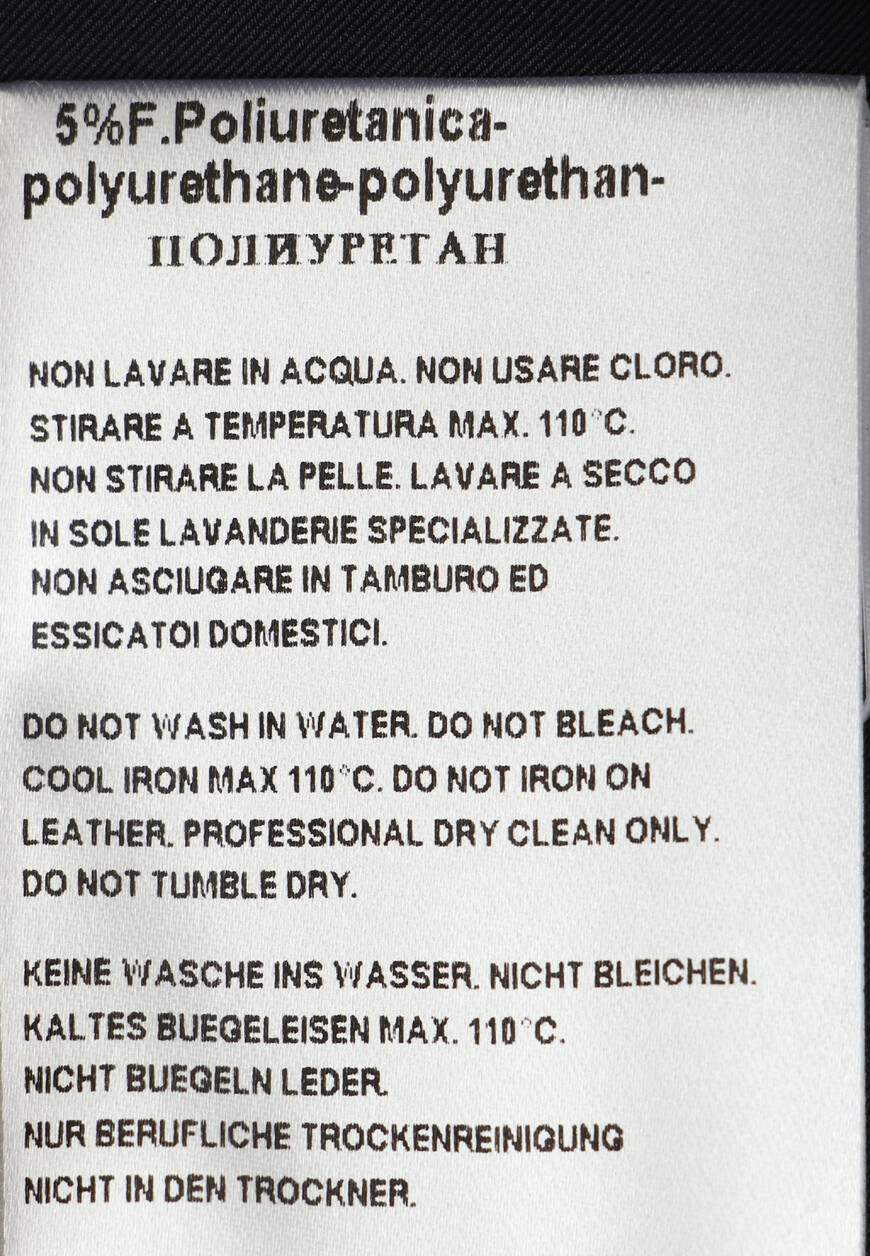 ветровка  вид слева