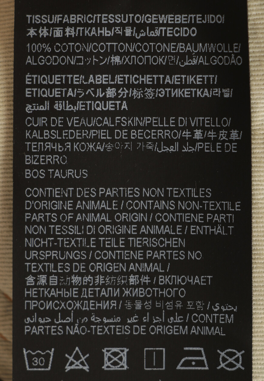 джинсы  614443YJ863 со скидкой