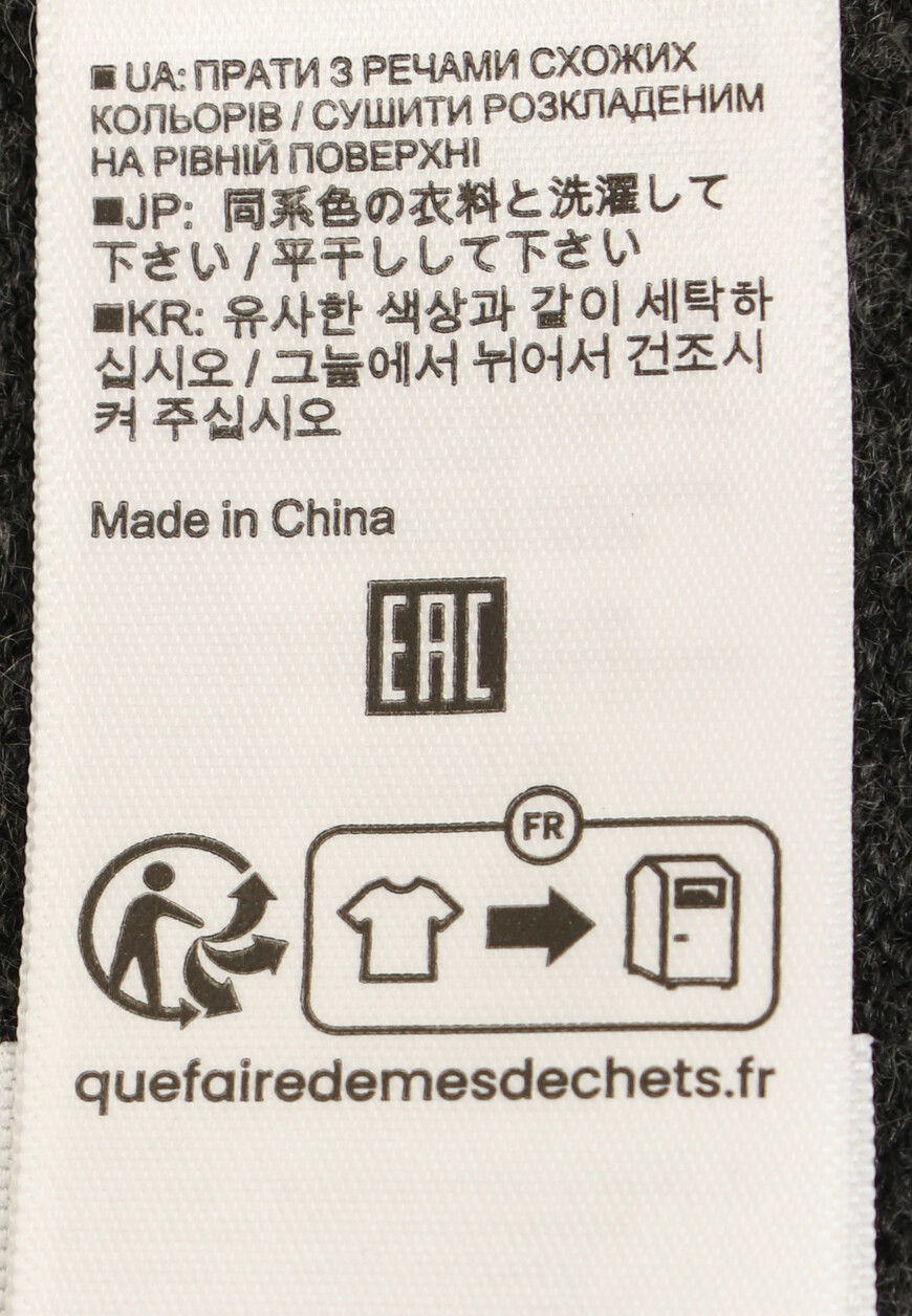 кардиган  235/37010 235/370111 на официальном сайте