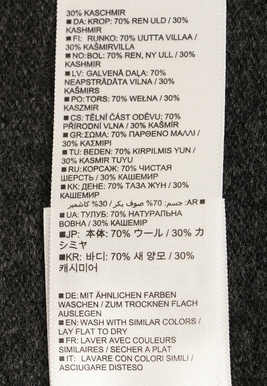 кардиган  235/37010 235/370111 10