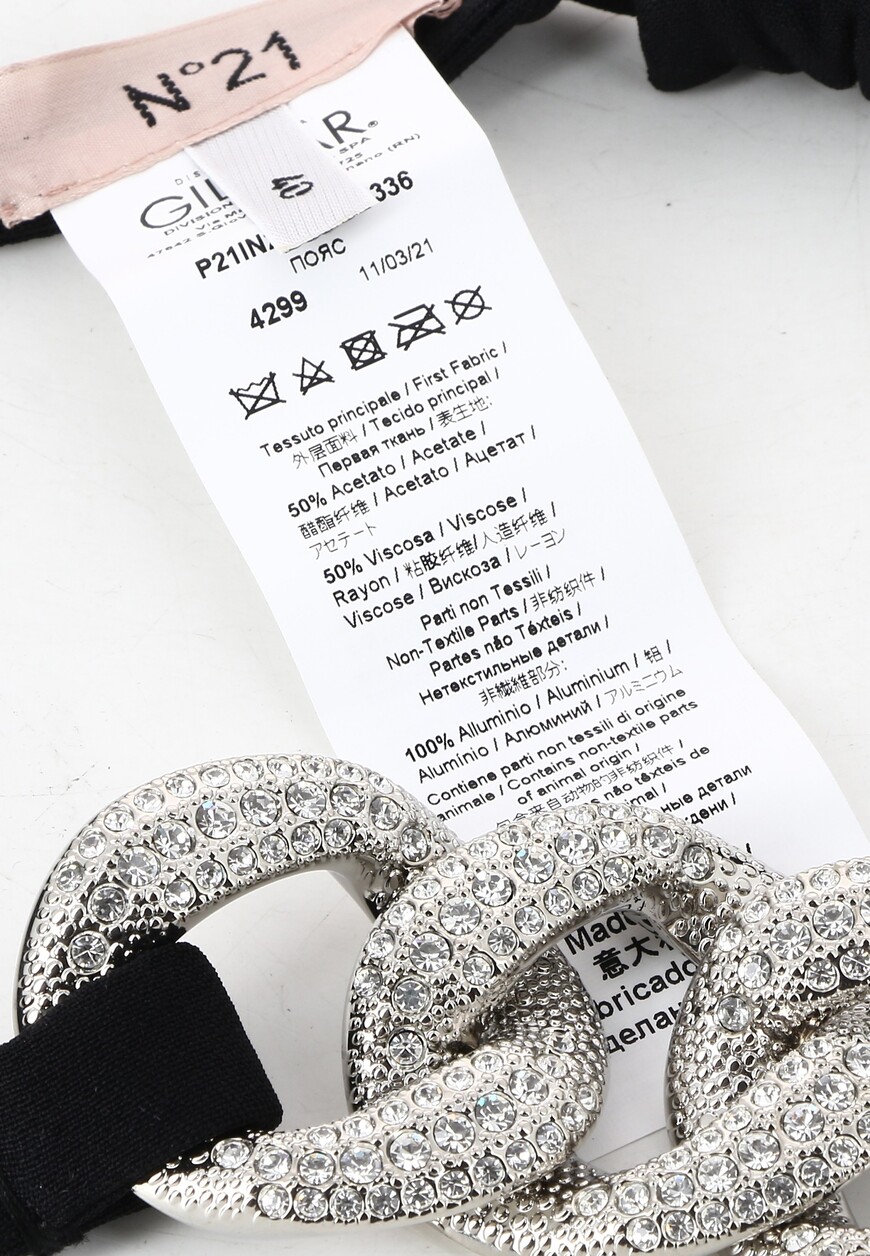 пояс  6603 5336 9000 купить с доставкой