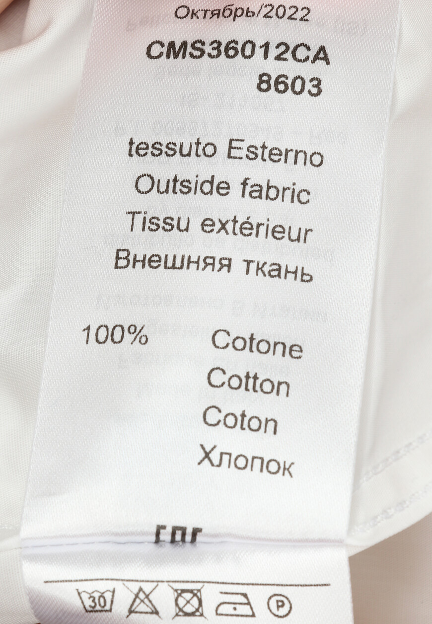 рубашка  CMS36012CA 8603 по распродаже