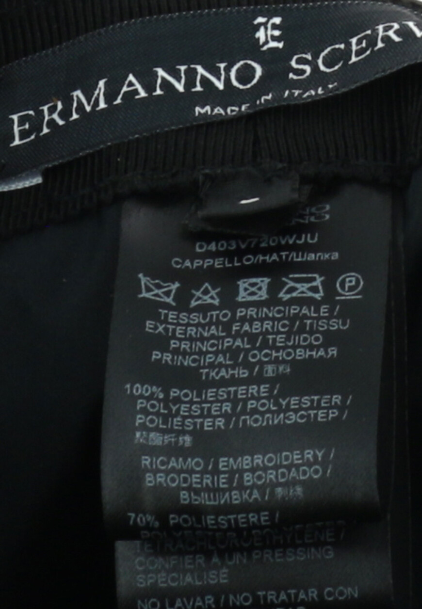 панама  D403V720WJU по низкой цене