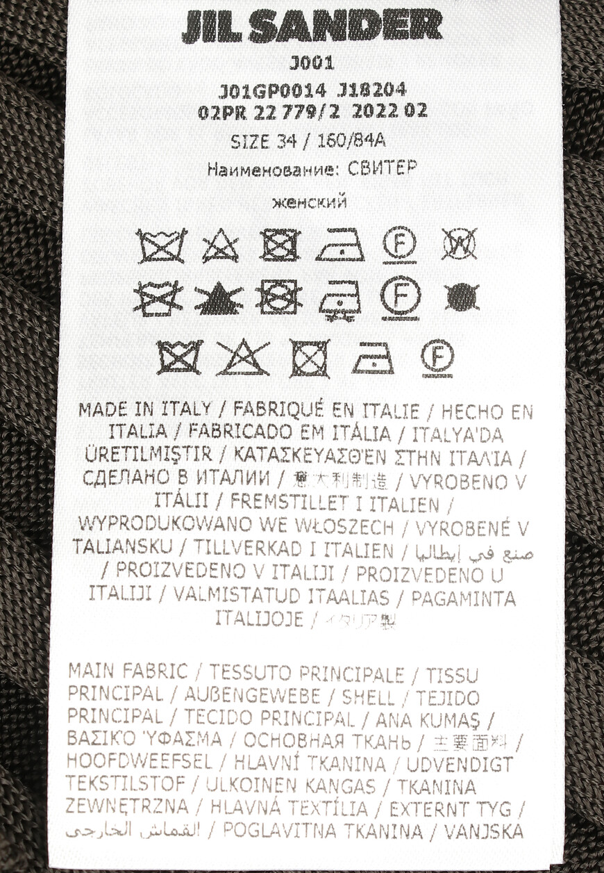 водолазка  J01GP0014J18204 на официальном сайте