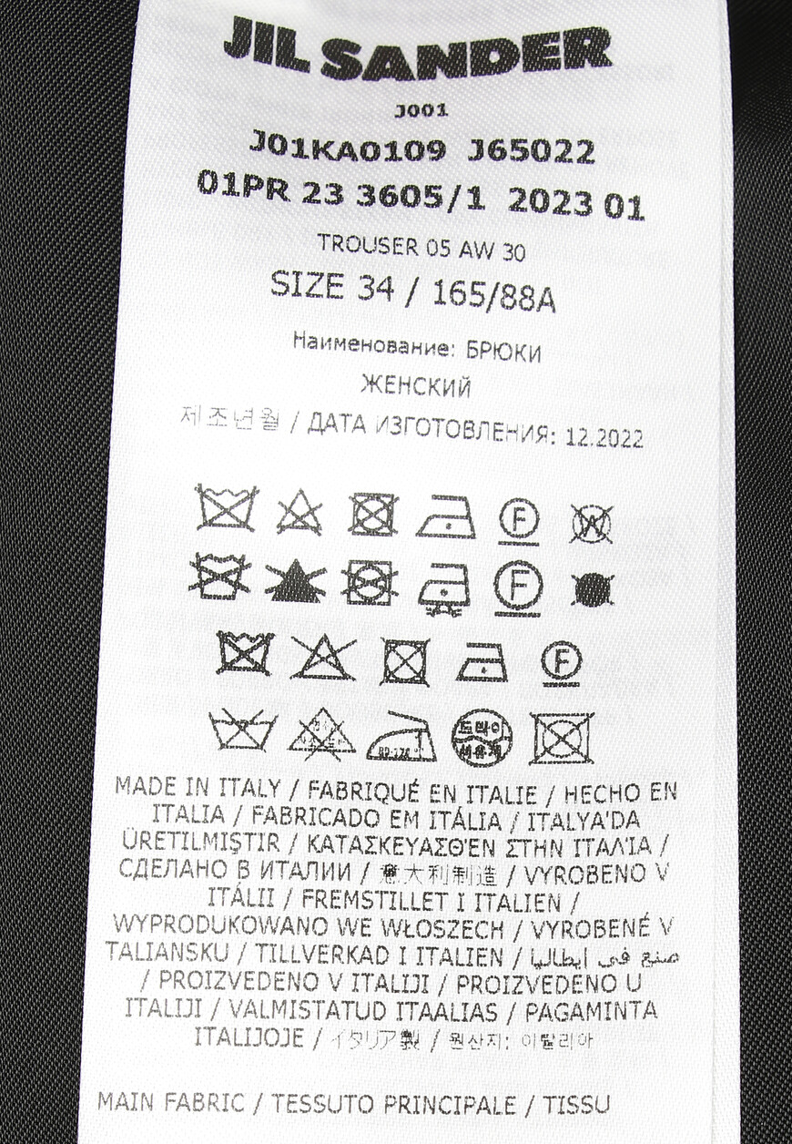 брюки  J01KA0109J65022 на официальном сайте