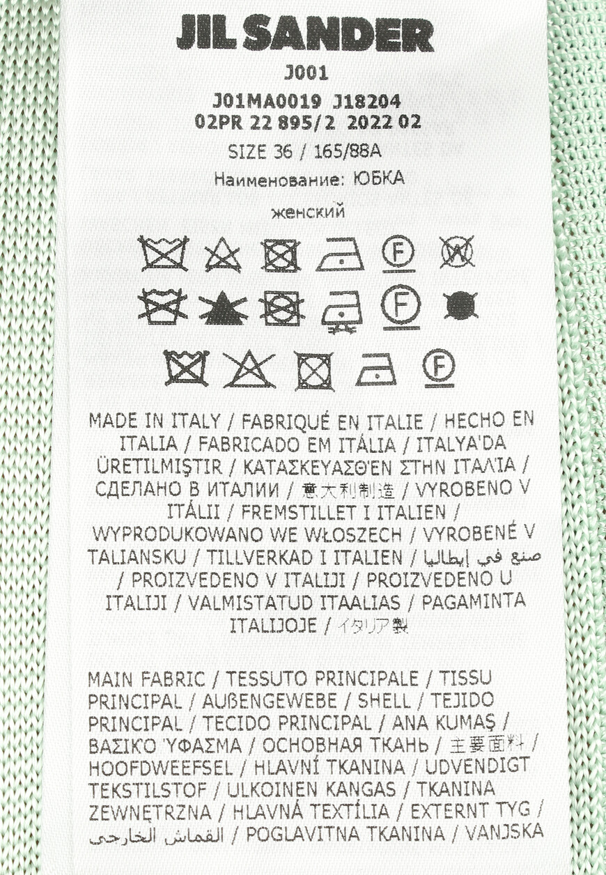 юбка  J01MA0019J18204 на официальном сайте