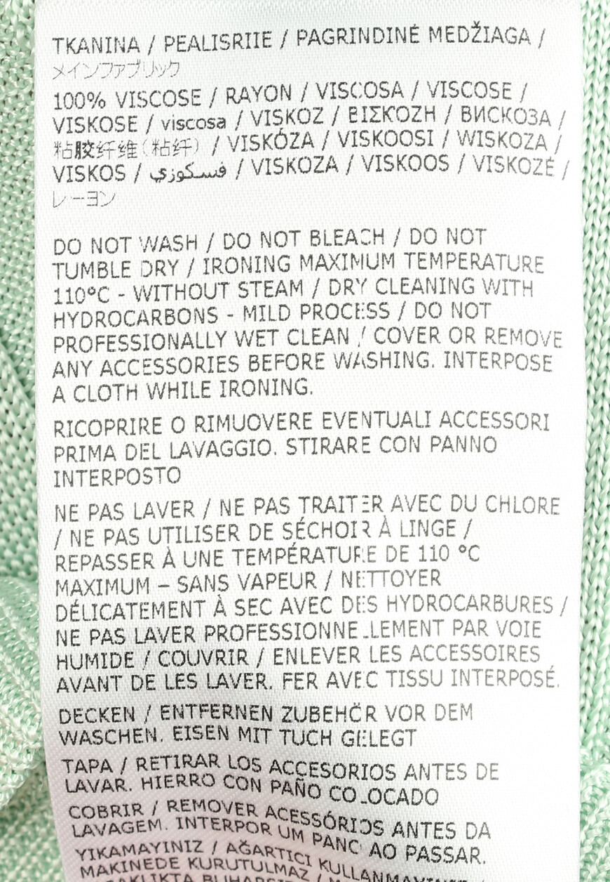 юбка  J01MA0019J18204 оригинал