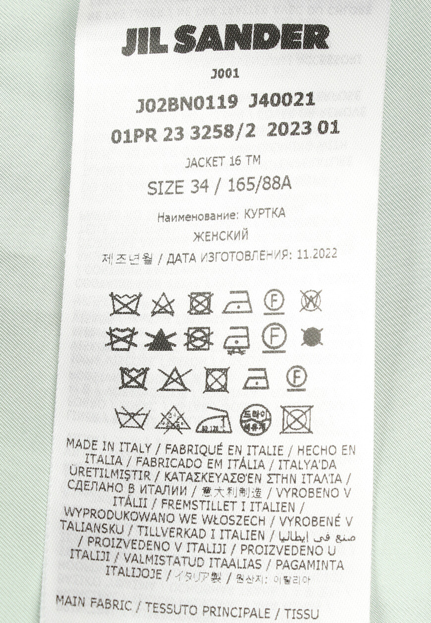 пиджак  J02BN0119J40021 по распродаже