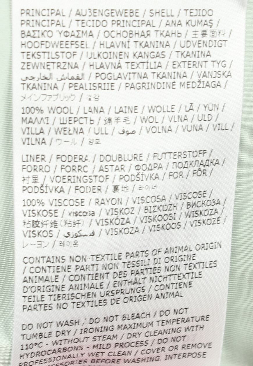 пиджак  J02BN0119J40021 на официальном сайте