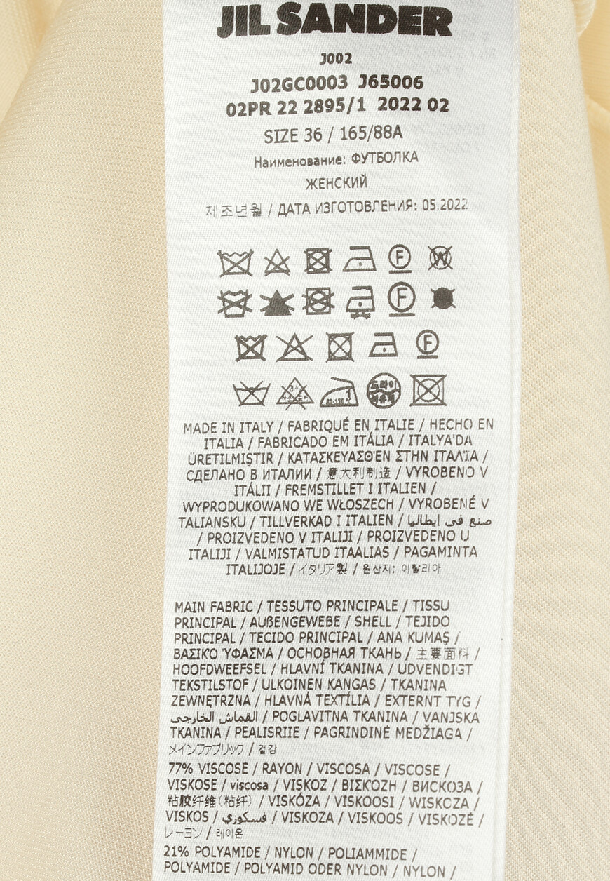 футболка  J02GC0003J65006 по распродаже