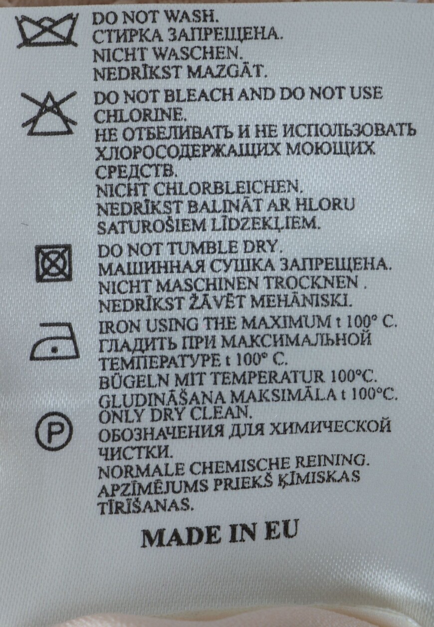 юбка  16-643 по низкой цене