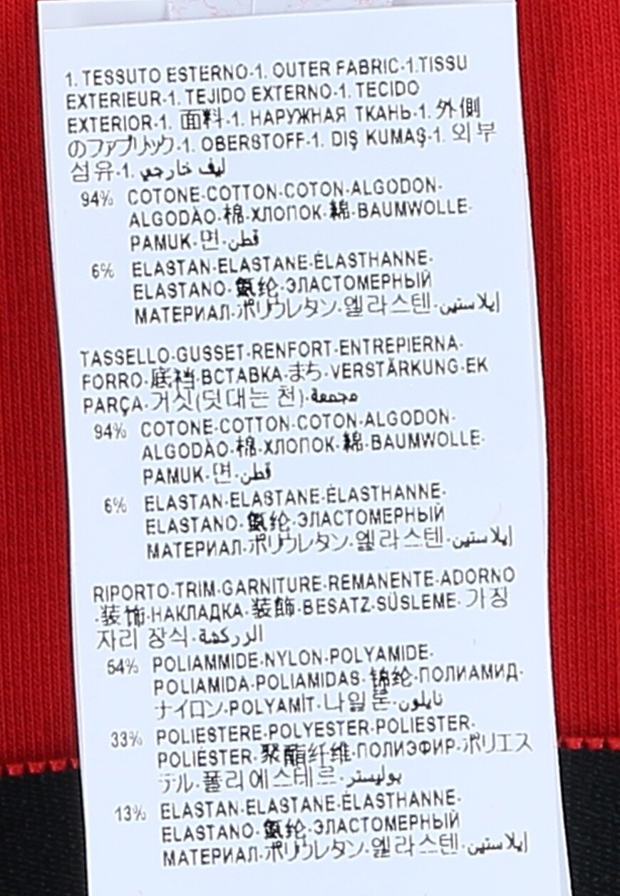 трусы  AUU04020 AC00058 A1203 купить с доставкой