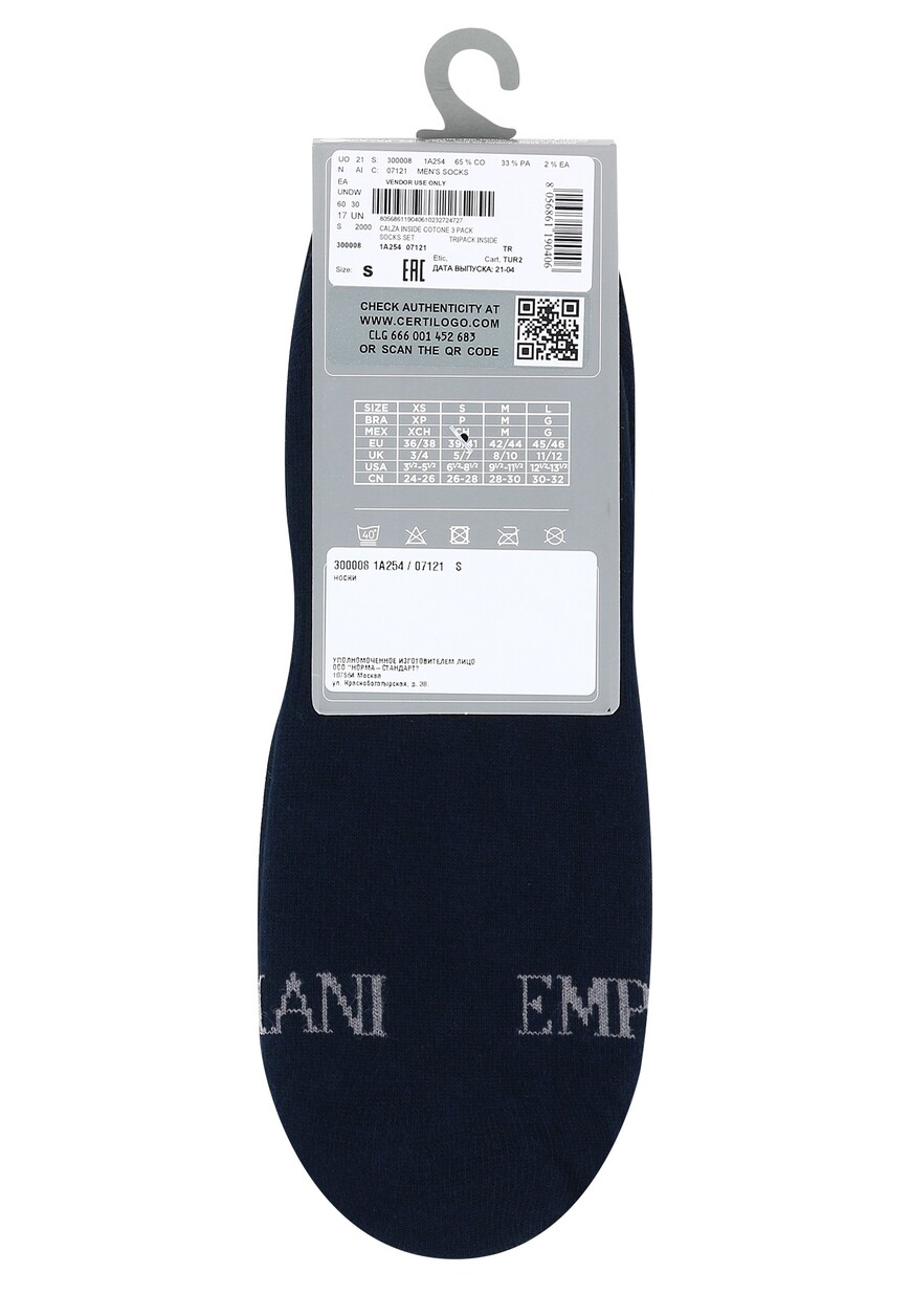 комплект  306227 1A254 по акции