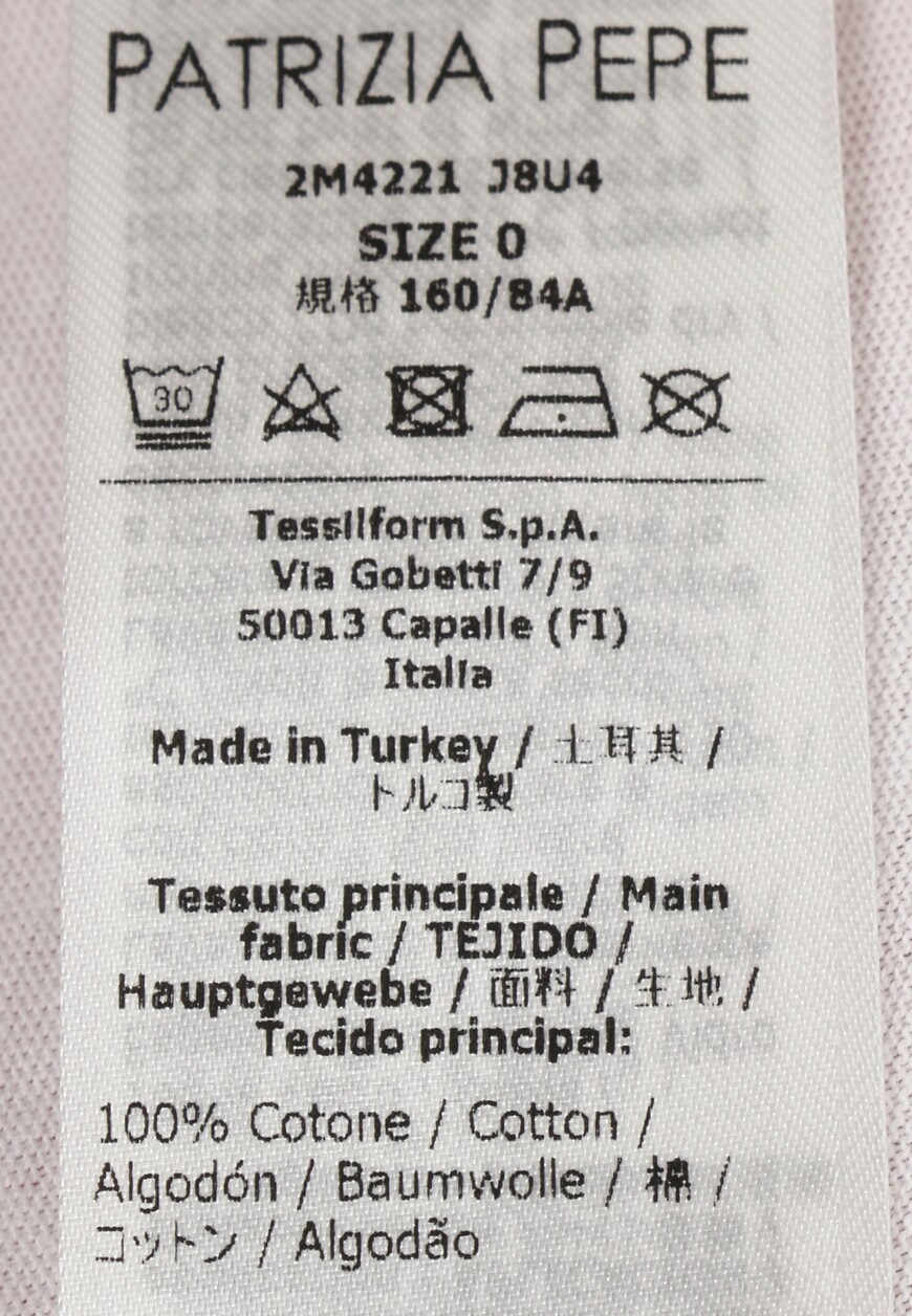 футболка  2M4221 J8U4 по распродаже