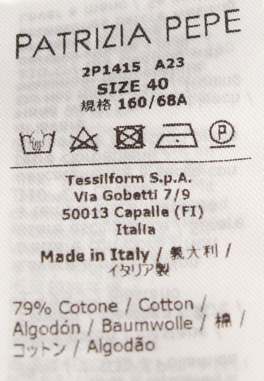 брюки  2P1415 A23 со скидкой