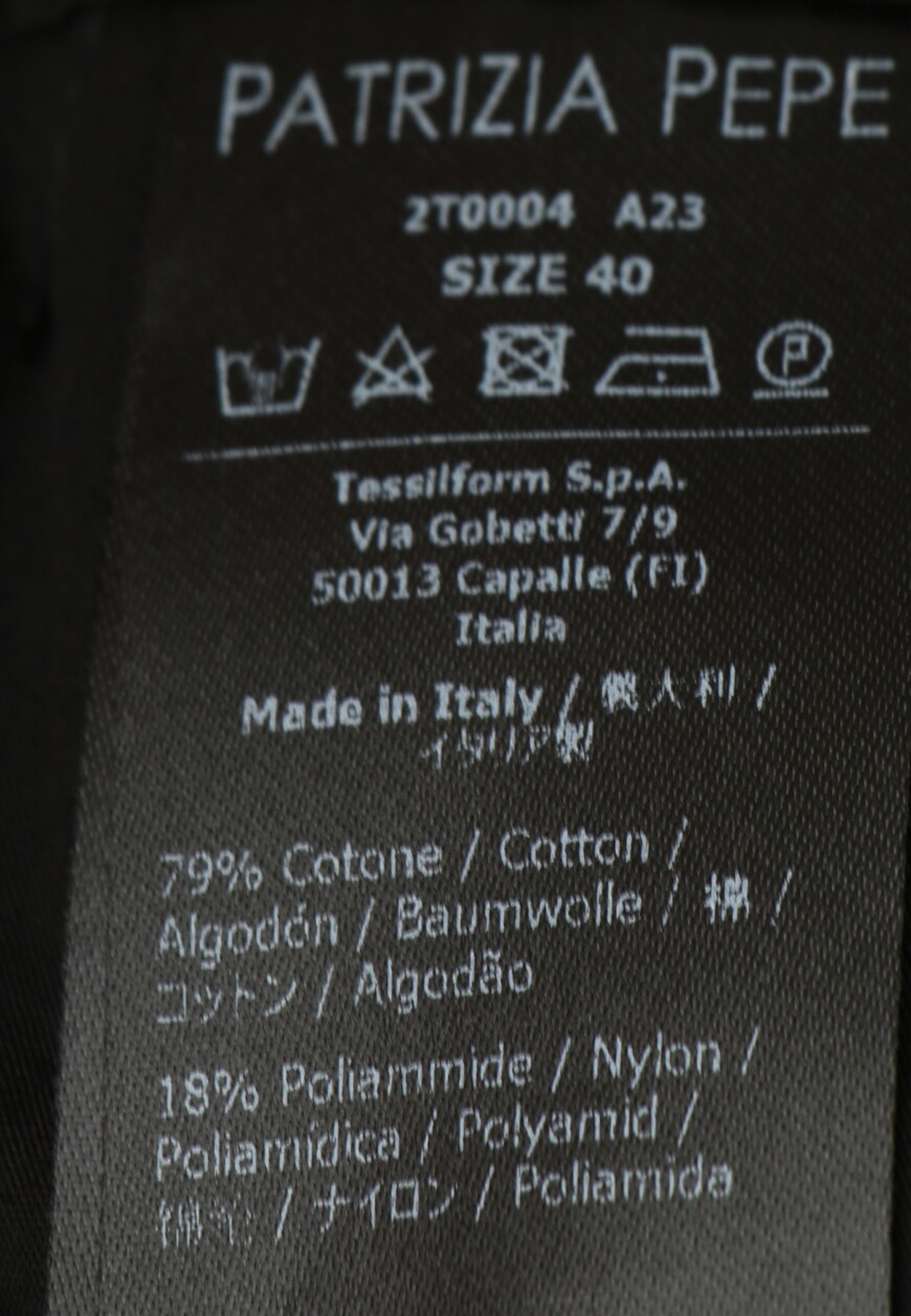 комбинезон  2T0004 A23 по распродаже