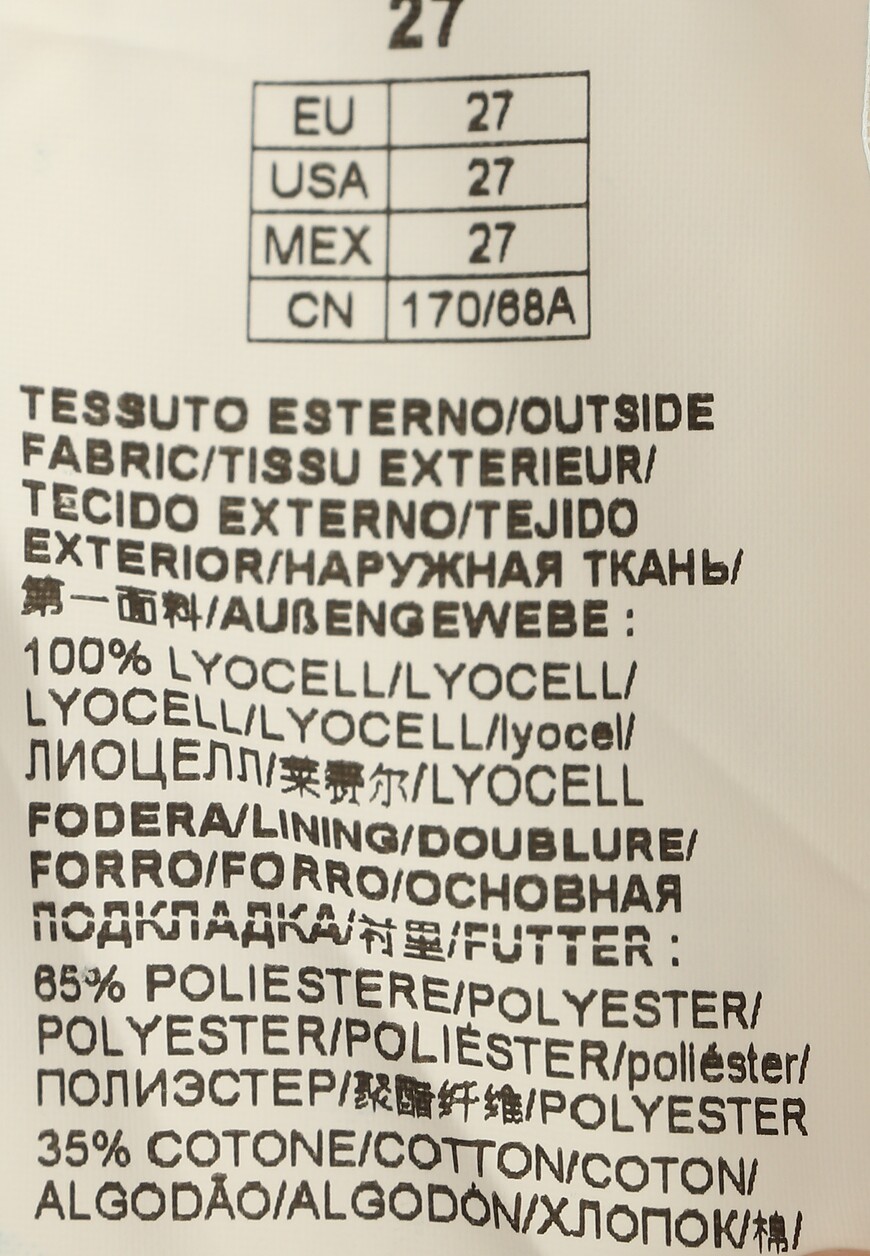 джинсы  1J10WV Y64V со скидкой