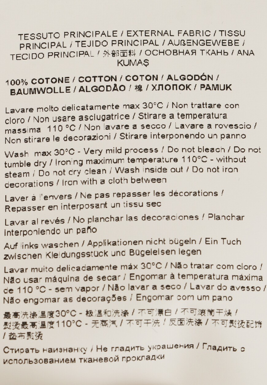 футболка  72HAHT17 по распродаже